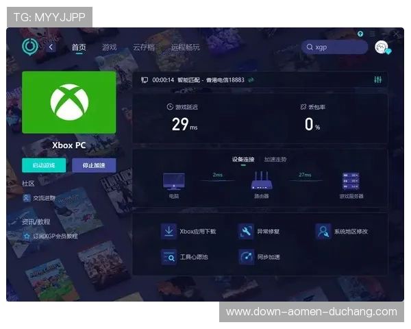PA视讯大厅下载遇到问题怎么办？常见故障排查与解决方案全解析
