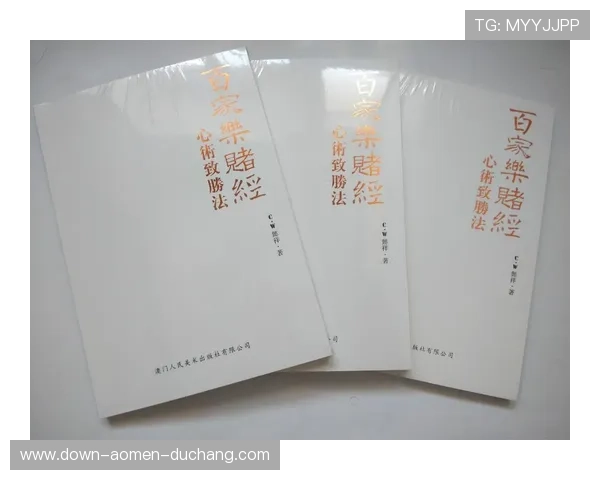 亚星娱乐百家乐官网全面解析游戏玩法技巧与新手入门指南