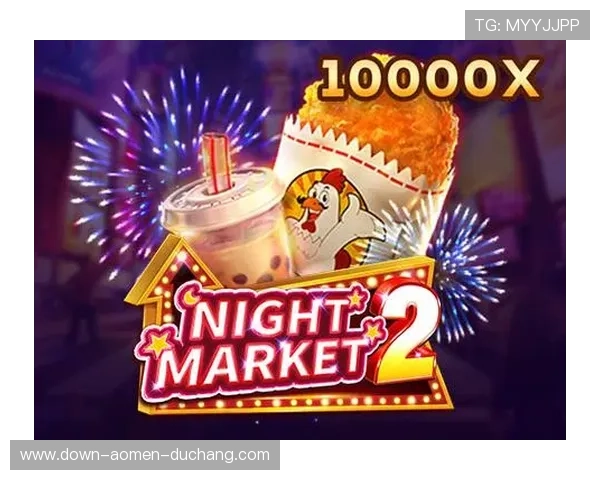 加入DB真人体育官网平台享受丰富的游戏种类，满足不同玩家的多样化娱乐需求